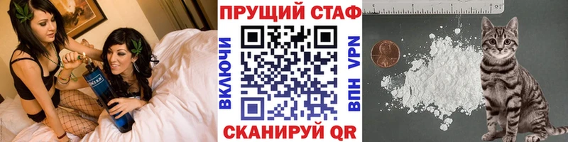 Магазины продажи наркотиков Тара А ПВП  АМФ  Каннабис  Кокаин  Мефедрон 