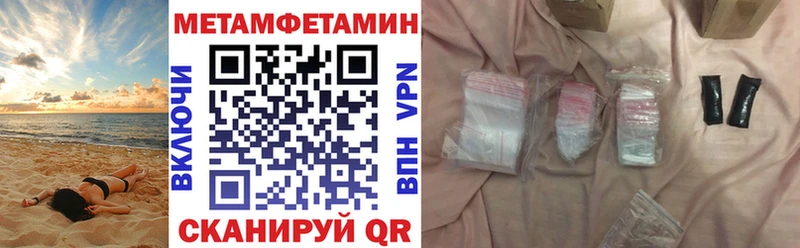 АМФЕТАМИН VHQ как найти закладки Тара