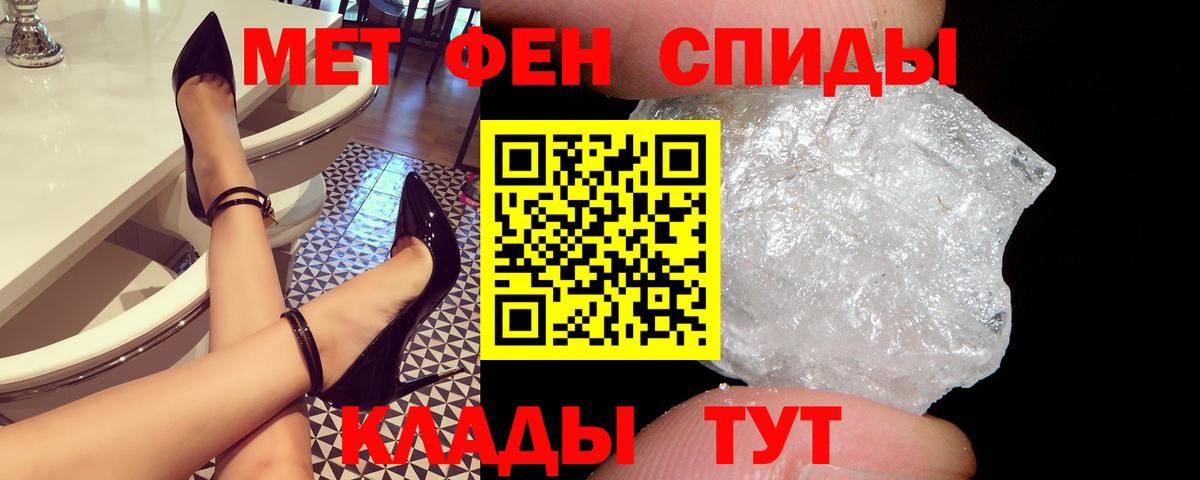 Амфетамин Розовый  это как зайти  АМФЕТАМИН  Тара  Вход с VPN 