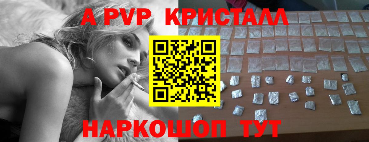 Alfa_PVP  А ПВП VHQ  Вход с VPN  Тара  Alpha PVP мука 