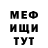 МЕТАДОН кристалл Eugene Pyrlog