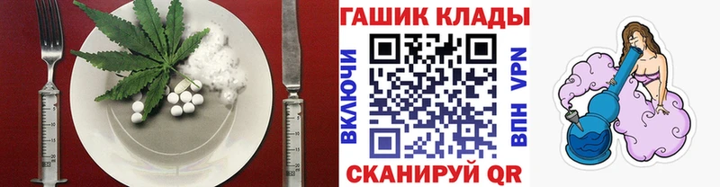 Еда ТГК конопля  сколько стоит  Тара 