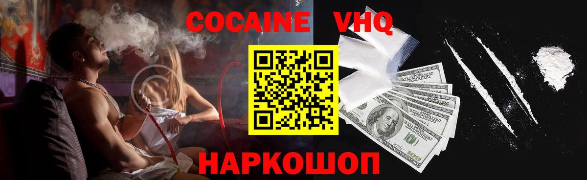Тара  COCAIN 98%  Cocaine Columbia  Вход с VPN 