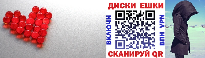 цена   Тара  Экстази mix 