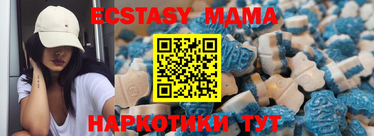 Alpha PVP СОЛЬ кристаллы  Мефедрон   Тара  АМФ кристаллы  КОКАИН  Сколько стоит  Каннабис  МЕТАМФЕТАМИН  Вход с VPN  ГАШ 