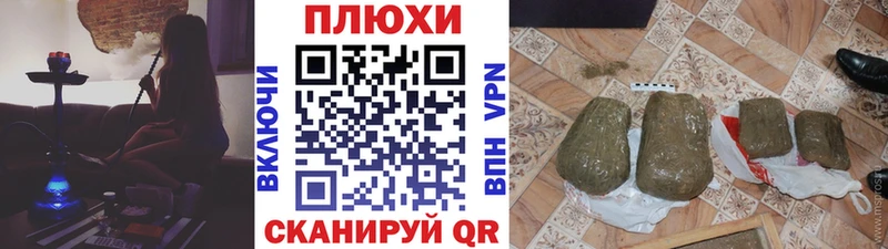 ГАШ убойный  наркотики  Тара 