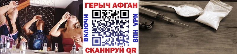 Героин хмурый  Тара 
