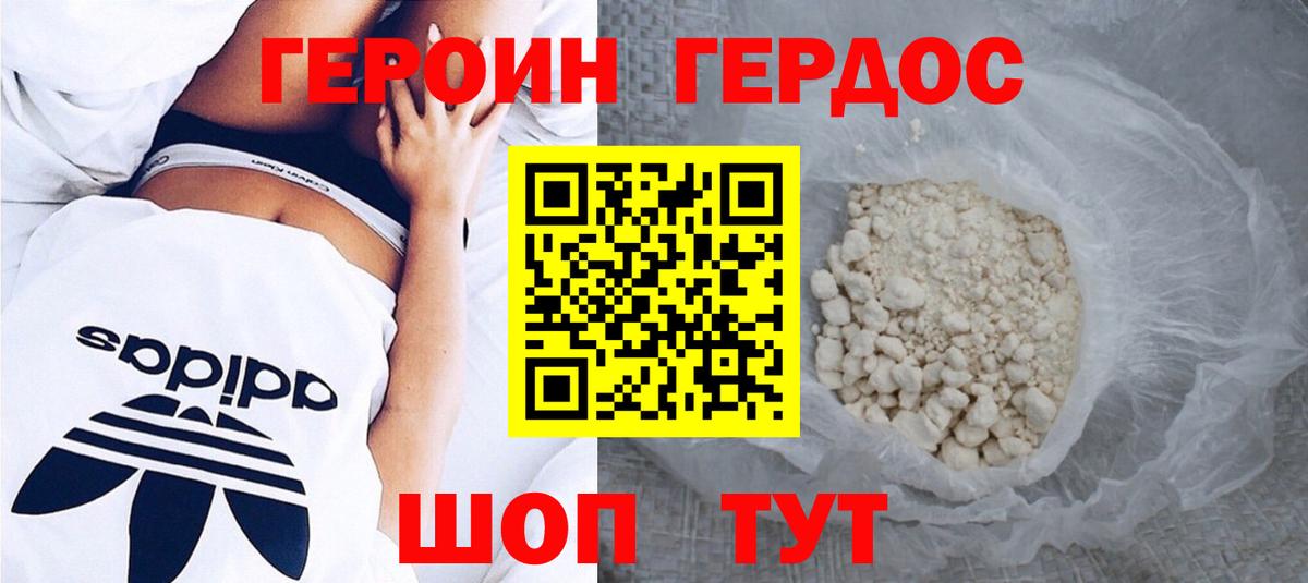 Тара  Героин  Вход с VPN  Героин VHQ 