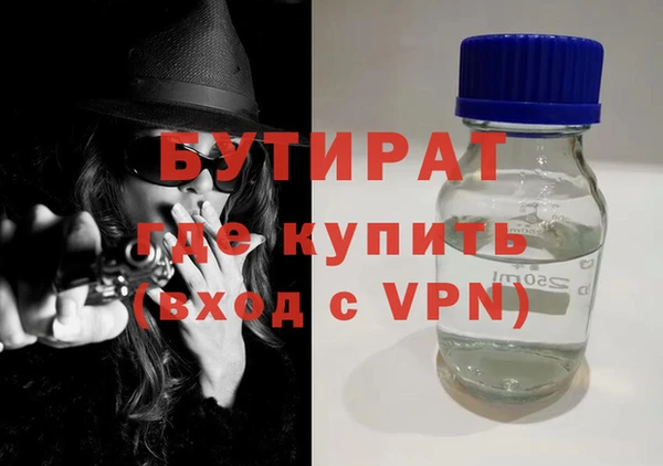круглые Осинники