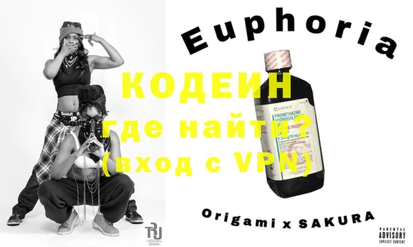ПСИЛОЦИБИНОВЫЕ ГРИБЫ Нязепетровск