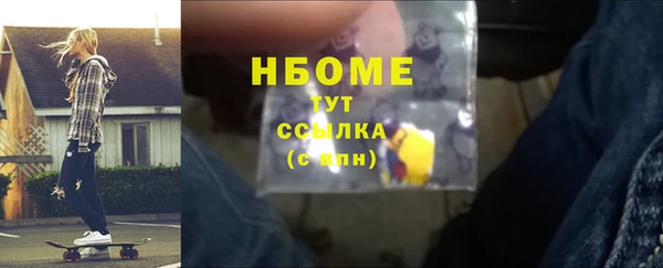 круглые Осинники