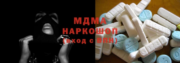 бутират Воткинск