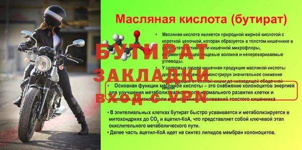 синтетический гашиш Новозыбков