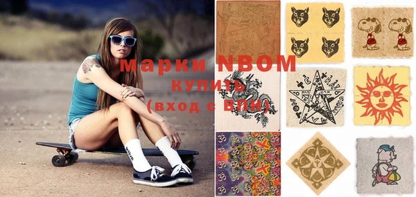 круглые Осинники