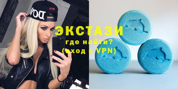 бутират Воткинск