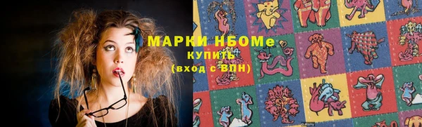 ПСИЛОЦИБИНОВЫЕ ГРИБЫ Нязепетровск