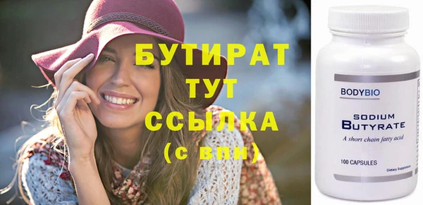 круглые Осинники