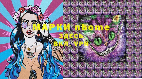 соль курить ск Няндома