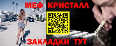 амфетамин Балашиха