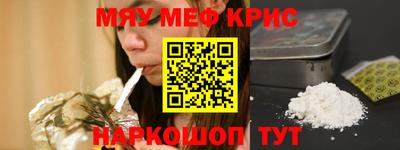 кокаин перу Балаково