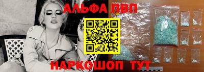 кокаин перу Балаково