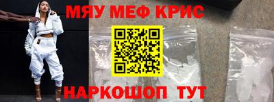 ALPHA-PVP Абакан