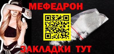 кокаин перу Балаково