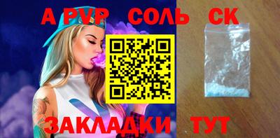 кокаин перу Балаково