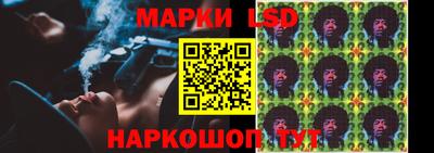 кокаин перу Балаково