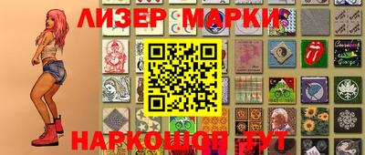 спиды Балахна