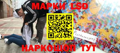 спиды Балахна