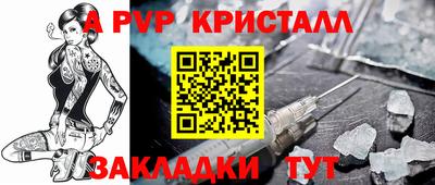 бутик Азнакаево