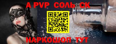 кокаин перу Балаково