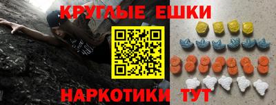 амфетамин Балашиха