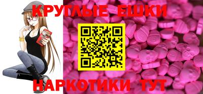 амфетамин Балашиха
