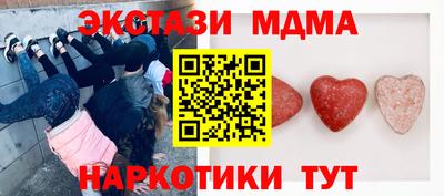 кокаин перу Балаково