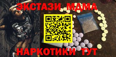 кокаин перу Балаково