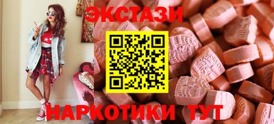 кокаин перу Балаково