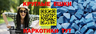спиды Балахна