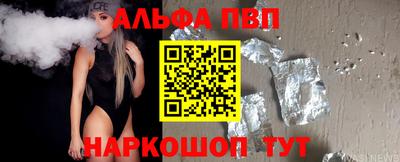 амфетамин Балашиха