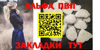 амфетамин Балашиха