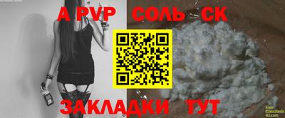 амфетамин Балашиха