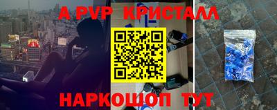 спиды Балахна