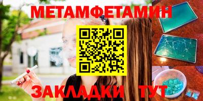 кокаин перу Балаково
