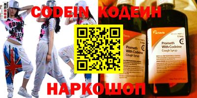 кокаин перу Балаково