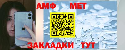 амфетамин Балашиха