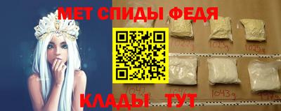 кокаин перу Балаково