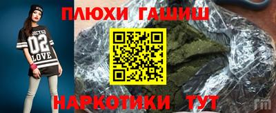 амфетамин Балашиха