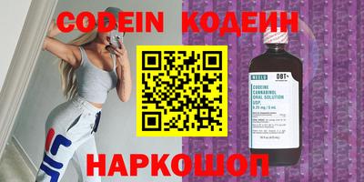 амфетамин Балашиха