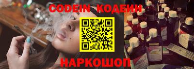 спиды Балахна